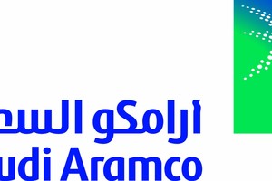 'أرامكو السعودية' تستحوذ على 45% من مصفاة إندونيسية