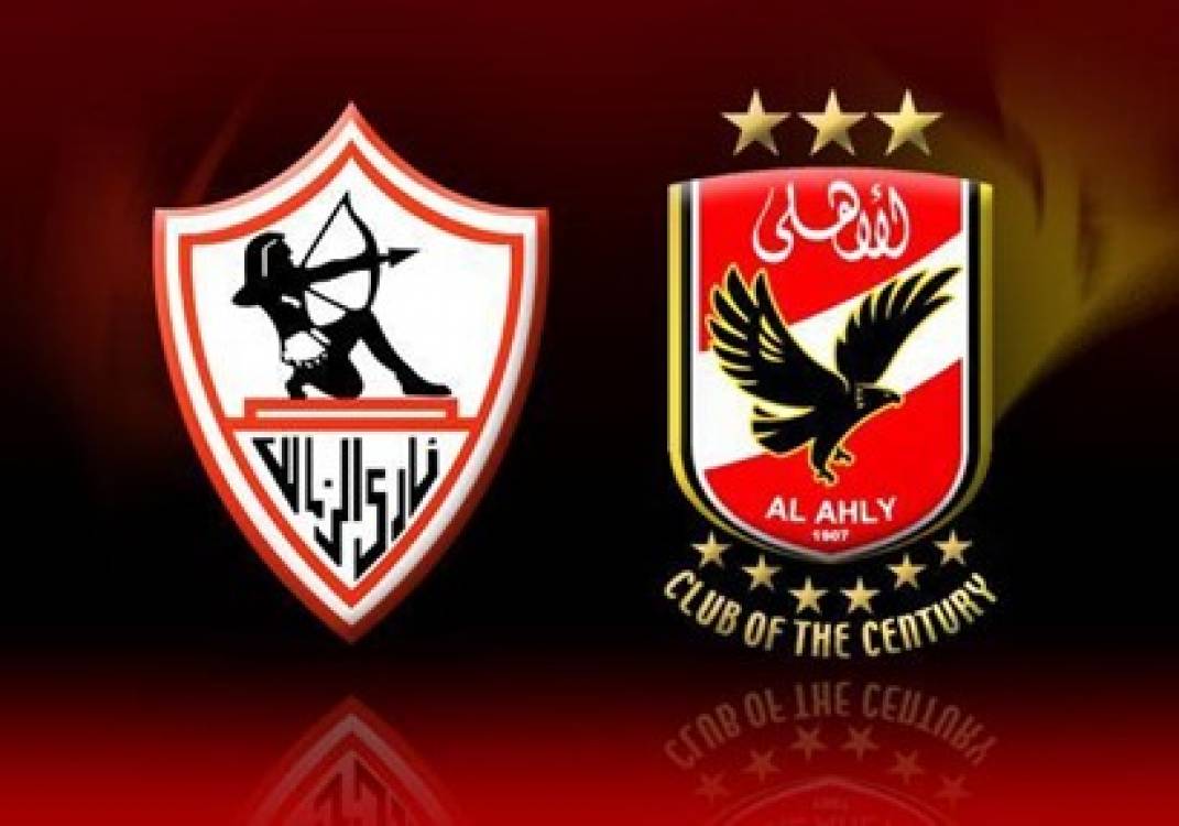 الزمالك يعلن مواجهة الأهلي في مباراة القمة في بتروسبورت
