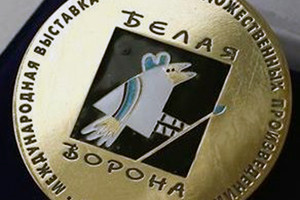 'سلمان الثقافي' يفوز بجائزة صندوق تنمية الأطفال والشباب في روسيا