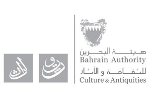 'البحرين للثقافة والآثار' تدشن مطبوعة الهيئة ' أعمدة الثقافة'
