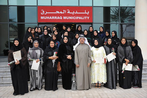 بلدية المحرق تحتفل بيوم المرأة البحرينية