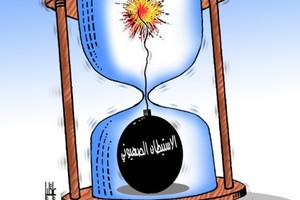 كاريكاتير 'الخليج الإماراتية': الاستيطان الإسرائيلي قنبلة مؤقتة