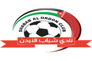 كأس الأردن: شباب الأردن يتشارك الصدارة مع الجزيرة والوحدات والحسين