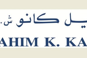 'البحرين للتنس' يعلن عن تنظيم بطولة شركة إبراهيم خليل كانو الخامسة للناشئين في التنس  