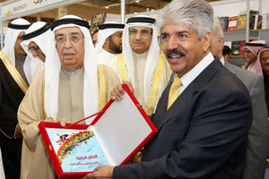 تدشين النسخة الإنجليزية لكتاب 'الحلم الجميل' لمصطفى السيد