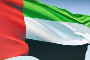 الامارات تدين الهجوم المسلح على سجن 'جو'    