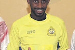 النصر السعودي يوقع مخالصة مالية مع لاعبه ربيع سفياني