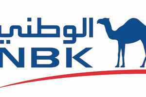 تقرير لبنك الكويت الوطني: 4% التضخم المتوقع في 2017