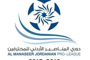 الجزيرة المتصدر يخشى مفاجأة المنشية في الدوري الأردني