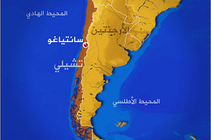 تشيلي ترصد إنفلونزا الطيور في مزرعة للدواجن