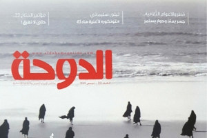 الحروب اللغوية وموت اللغات... والمتهمون بالقتل اللغوي