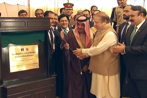 البحرين تضع حجر أساس 'جامعة الملك حمد للتمريض' في باكستان