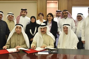توقيع اتفاقية بناء 'نادي إبراهيم خليل كانو الاجتماعي للوالدين' بالمحرق