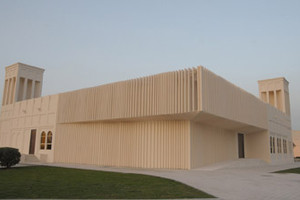 'الإقليمي العربي للتراث' يدشّن التقرير الإقليمي الأول للقائمة الحمراء في البحرين غدًا