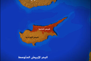 تجمع لسكان من شطري جزيرة قبرص دعما لتوحيدها