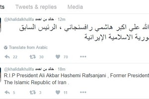 وزير الخارجية مغرداً عبر 'تويتر': رحم الله علي أكبر هاشمي رفسنجاني