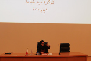 'الطب البديل لرفع مناعة الجسم' محاضرة في صرح الميثاق الوطني