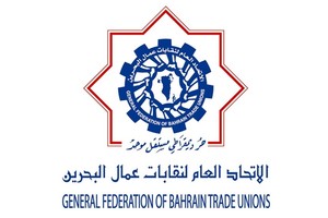 'اتحاد النقابات' يدعو لتثبيت 66 موظفة في 'الأشغال' تنفيذاً لتوجيهات رئيس الوزراء