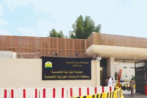 محاكمة تكفيري تدرب على حراسة أوكار الإرهابيين