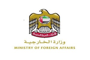الخارجية الإماراتية: استهداف العاملين بالمشاريع الإنسانية تطور خطير والمجتمع الدولي مطالب بمحاربة الإرهاب