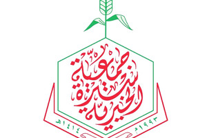 'خيرية سترة' تدعم المتعلمين في برنامج المنح الدراسية