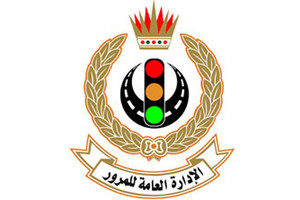 'المرور' تهيب بمرتادي الطرق أخذ الحيطة نظراً لانعدام الرؤية بسبب الضباب