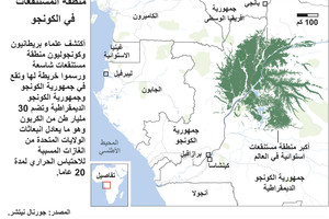 انفوجرافيك... 30 مليار طن من الكربون المسببة للاحتباس الحراري في منطقة المستنقعات في الكونجو 