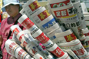 الصحف الصينية تحذر وزير الخارجية الاميركي المعين من التصعيد الكلامي