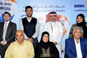 'البحرين والكويت' يعلن عن أسماء الفائزين من حساب الهيرات لشهر ديسمبر