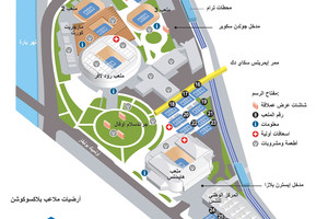 انفوجرافيك... مقر بطولة استراليا المفتوحة للتنس