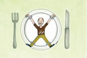 كاريكاتير القبس الكويتية: الوافدين لقمة سائغة  