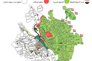 انفوجرافيك 'الوسط'... تعرف على مراحل تحرير الموصل