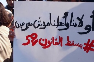 تزايد الدعوات في تونس لإلغاء تجريم تدخين الحشيشة