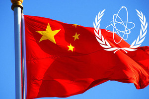 الصين: السجن 15 عاما لمسئول تنفيذي سابق في قطاع الطاقة لإدانته بالفساد