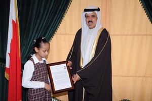 طالبة مكفوفة تؤلف قصة باستخدام البرنامج الإلكتروني 'الناطق'