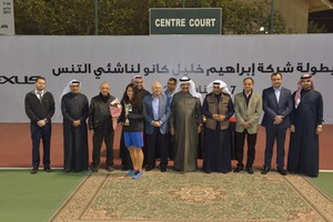 فوز السويسري هوبمان ببطولة شركة إبراهيم خليل كانو لناشئي التنس