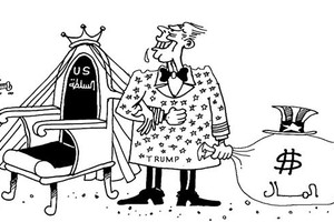كاريكاتير 'الوطن العمانية': ترامب يد على المال ويد على السلطة
