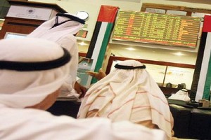 تباين في أداء البورصات الخليجيّة