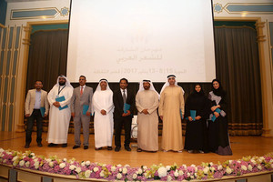 رئيس قسم اللغة العربية بجامعة البحرين يشارك بمهرجان الشارقة الشعري