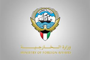 الخارجية الكويتية: التحذير البريطاني من التهديدات الإرهابية... روتيني