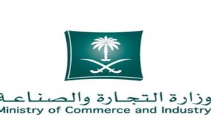 'التجارة السعودية' تستدعي iPhone 6s لاحتمالية توقف تشغيل الجهاز بشكل مفاجئ