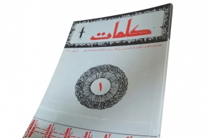 حدَّاد: يمكن لمدَّخرات التجارب السابقة أن تنصهر في شكل إبداع جديد