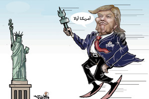 كاريكاتير صحيفة 'عُمان': ترامب يقول أميركا أولاً