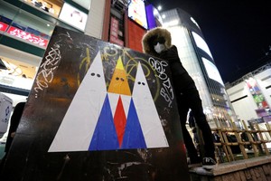 بالصور: فنان جرافيتي ياباني يرسم ملصقا يستهدف ترامب 