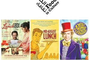 متحف البحرين الوطنيّ يستضيف أفلاماً سينمائيّة ضمن فعالية 'الطعام ثقافة'