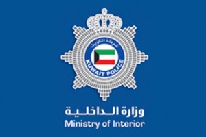 'الداخلية' الكويتية: لا صحة لصدور قرار بمراقبة وسائل التواصل الاجتماعي وتطبيقاتها