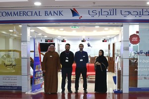 المصرف الخليجي التجاري يقدم خدماته المصرفية لذوي الاحتياجات الخاصة بفرع الجفير