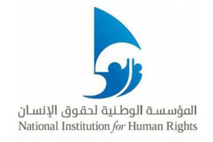 'وطنية حقوق الانسان': تبادل إطلاق النار والحجارة بين ملثمين أدت لإصابة شاب بالدراز