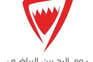 الأولمبية والاتحادات ينظمان حزمة من البرامج الرياضية في يوم البحرين الرياضي