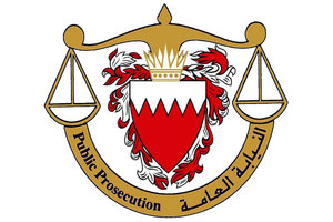 'النيابة': 'مجموعة إرهابية' تستهدف رجال الأمن والممتلكات وتحوز أسلحة نارية ومواد متفجرة  